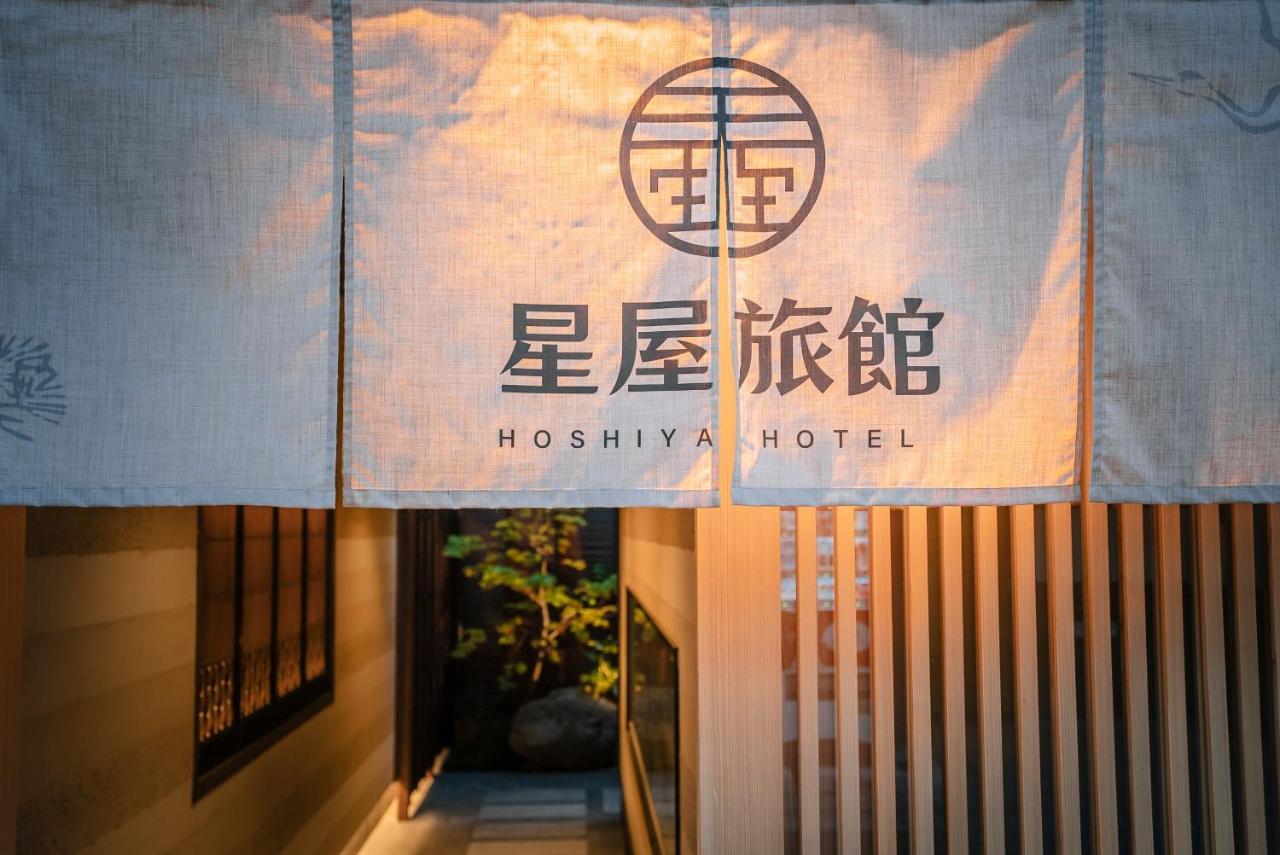 谷町君-星屋旅館-東山望月居/鴨川４min/清水五条駅220M Kyoto Luaran gambar